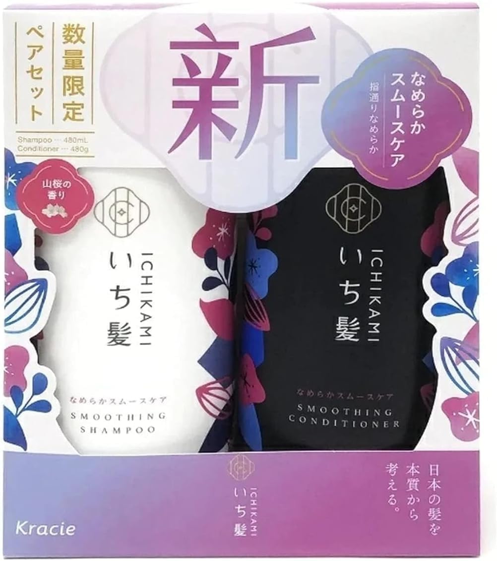 Ichikami Smooth & Sleek Shampoo & Conditioner Set - 480mL/480g | Silky Hair Care Solution