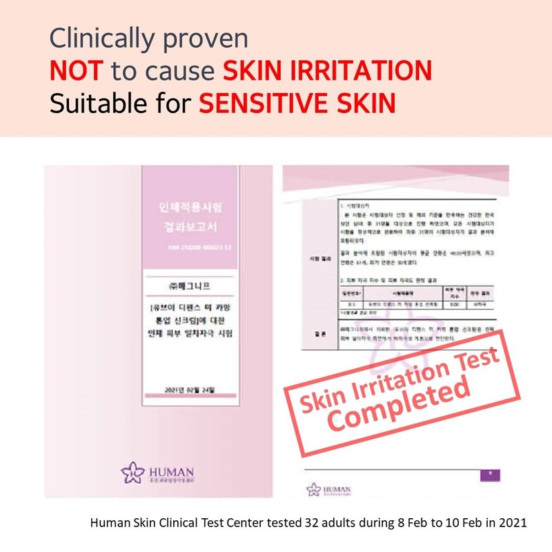 MAKE P:REM UV Defense Me. Calming Tone Up Sunscreen, Non-Nano Zinc Oxide, Reef Safe, Chemical Free, Non-Greasy, SPF 50, Korean Sunscreen,1.69 fl. oz. (50ml)