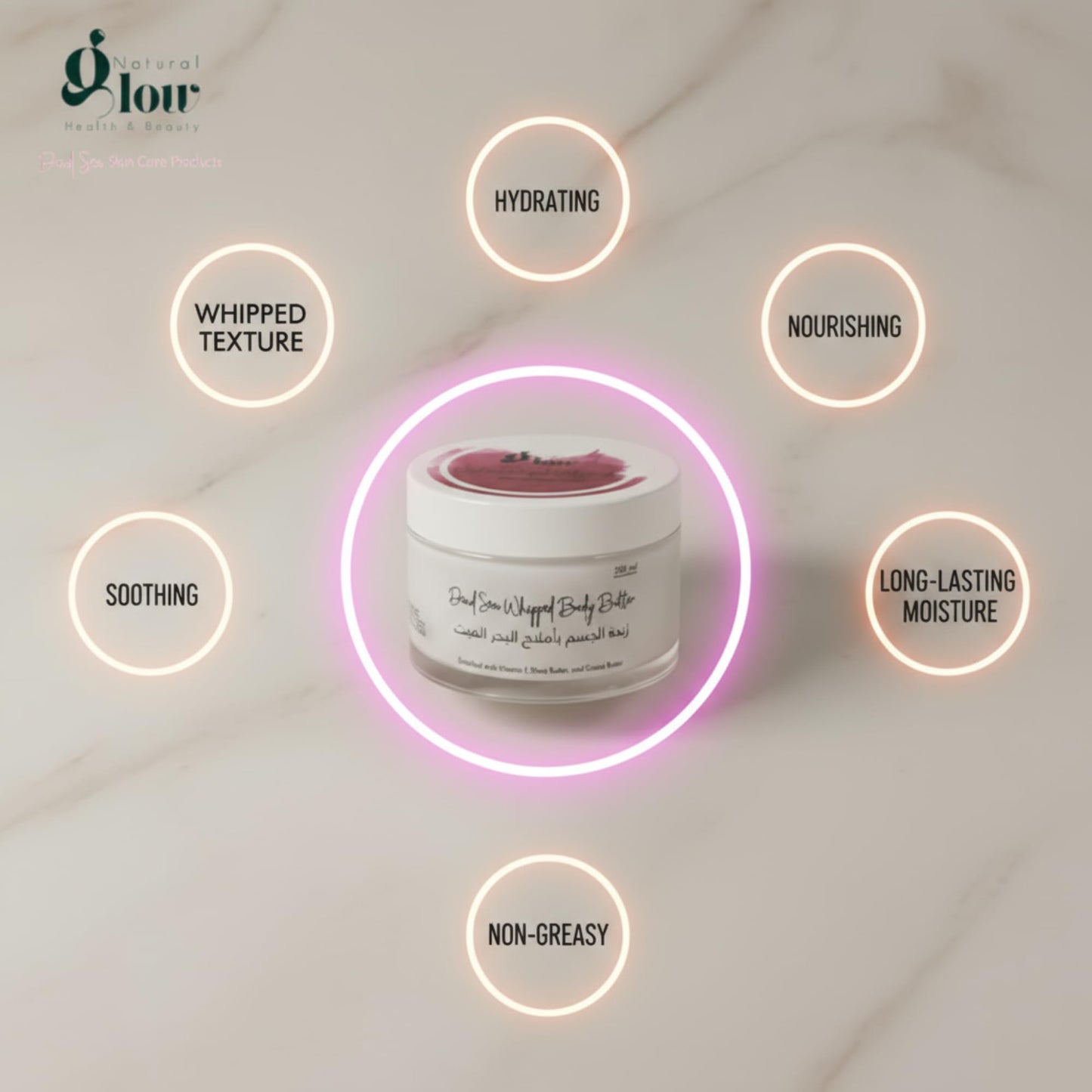Natural Glow | Body Butter | Dead Sea Whipped Body Butter 200 ml | Deep Hydration, Nourishing Moisturizer for Dry Skin