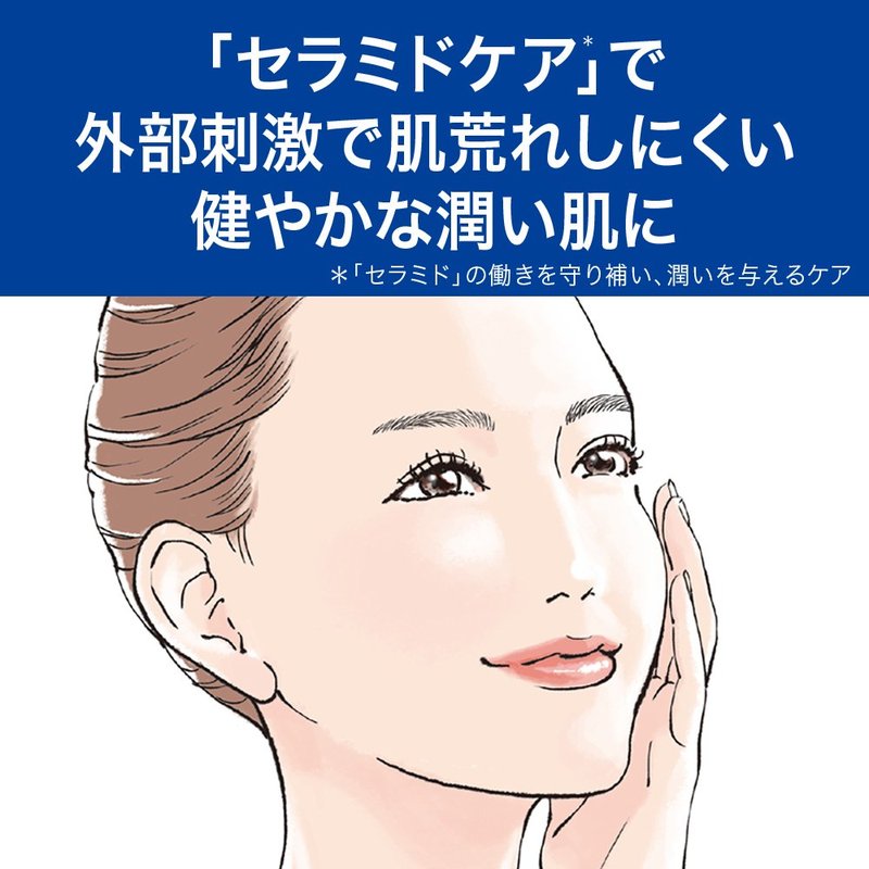 Curel JAPAN Kao Curel | Face Care | Sebum Care Moisture Gel 120ml