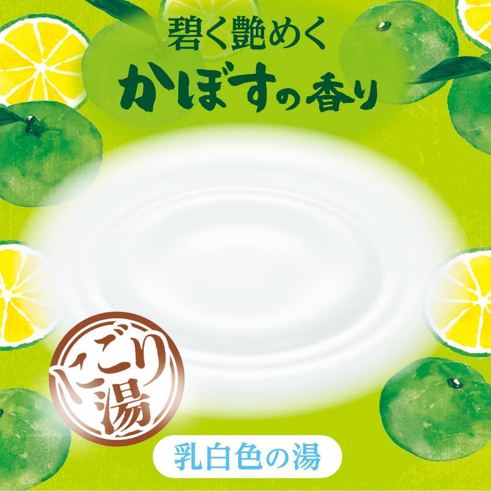 Japanese Bath Salt | Hakamoto Nigori Yuki | Japanese Pumpkin Kabocha Scent | Bath Roman Style | 660g Bottle