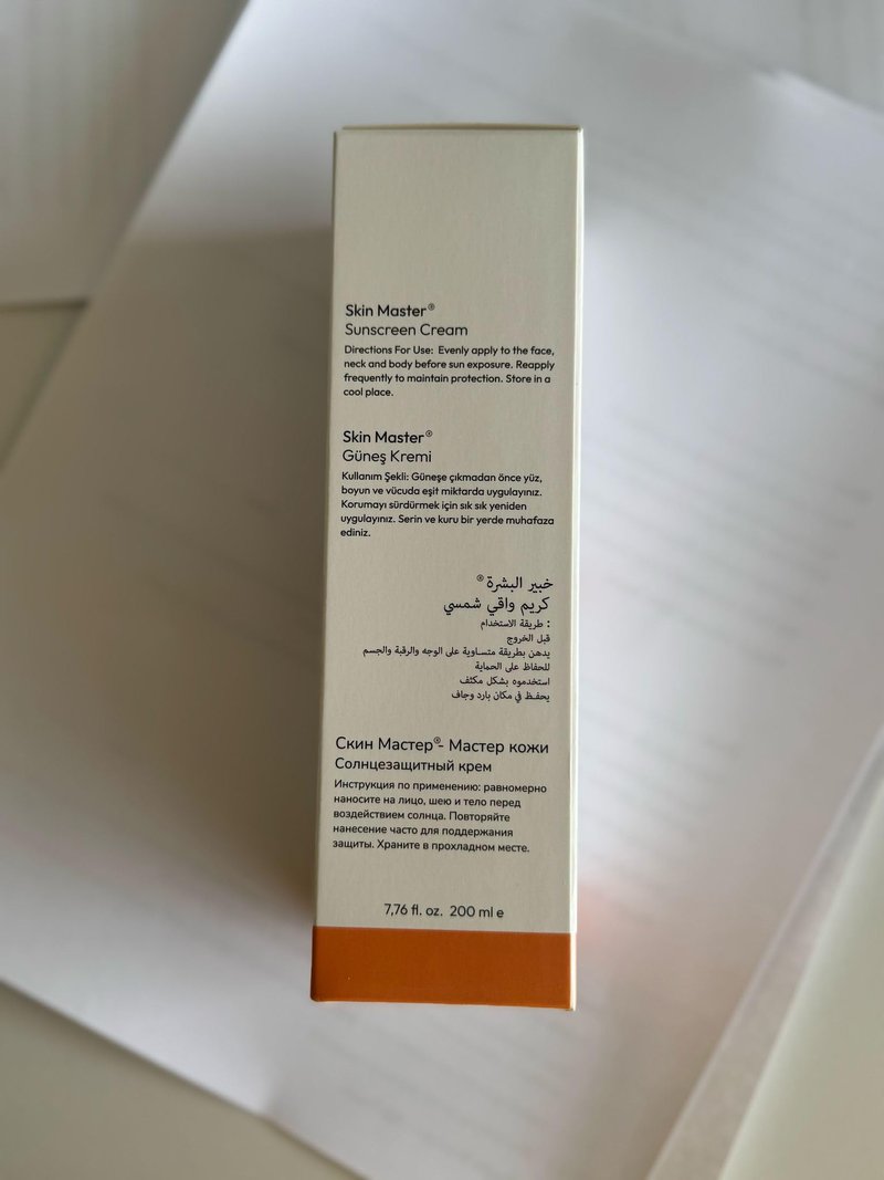 Magic Women Face Sunscreen SPF 50 – Daily Lightweight Sun Cream for Healthy-Looking Skin – 200ml