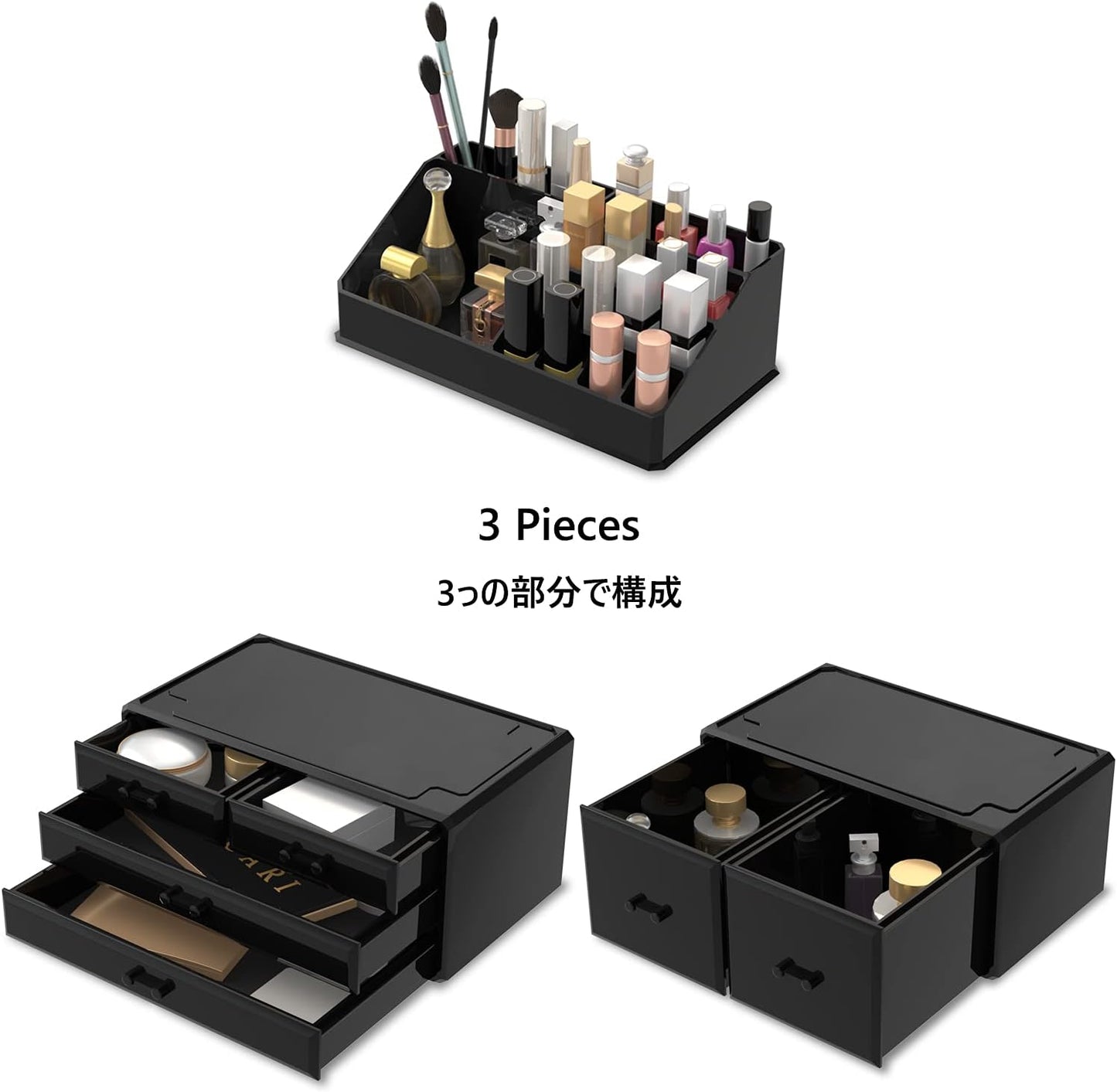 Makeup Organizer - 3-Piece Cosmetic Storage Case with 6 Drawers | Black