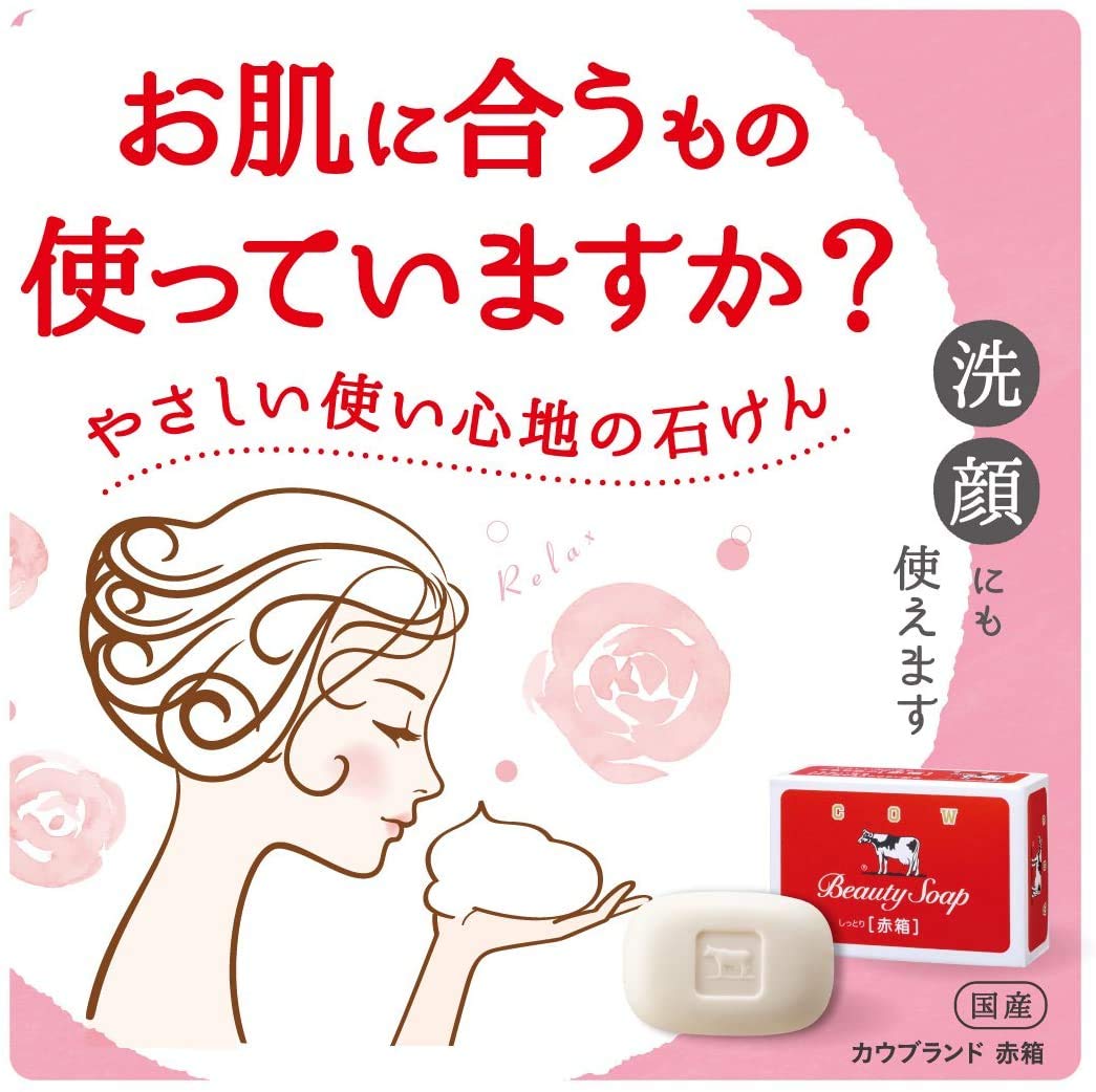 [Bulk] Cow Brand Soap Red Box G 6 Pack Set of 2