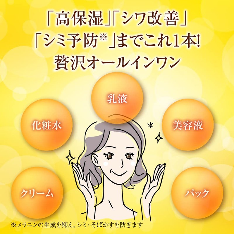 Rohto 50 no megumi 50 no megumi nourishing solution premium (quasi-drug) citrus 230 ml