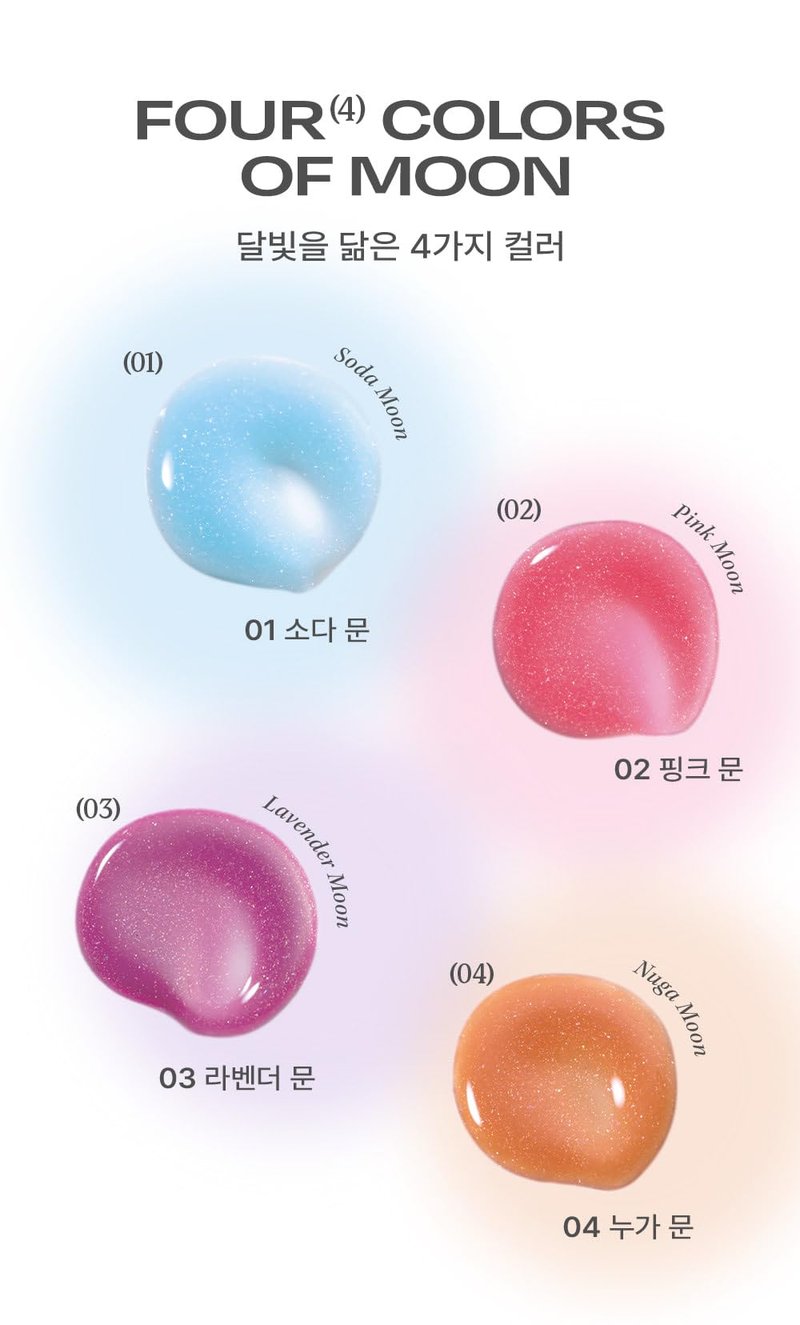 alternativestereo Lip Potion Milk Pearl Gloss No.1 Soda Moon | High Shine Gloss with Light Plumping & Gem Glitter | 0.3 Oz