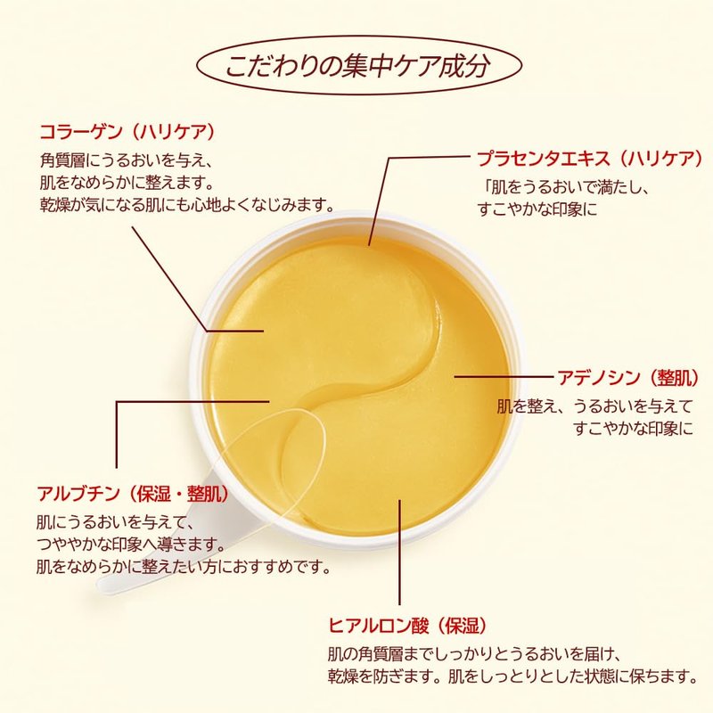 Berrisom Placenta Firming Hydrogel Eye Patch 60pcs (100g) - Hydrating & Refreshing Under Eye Mask with Botanical Extracts