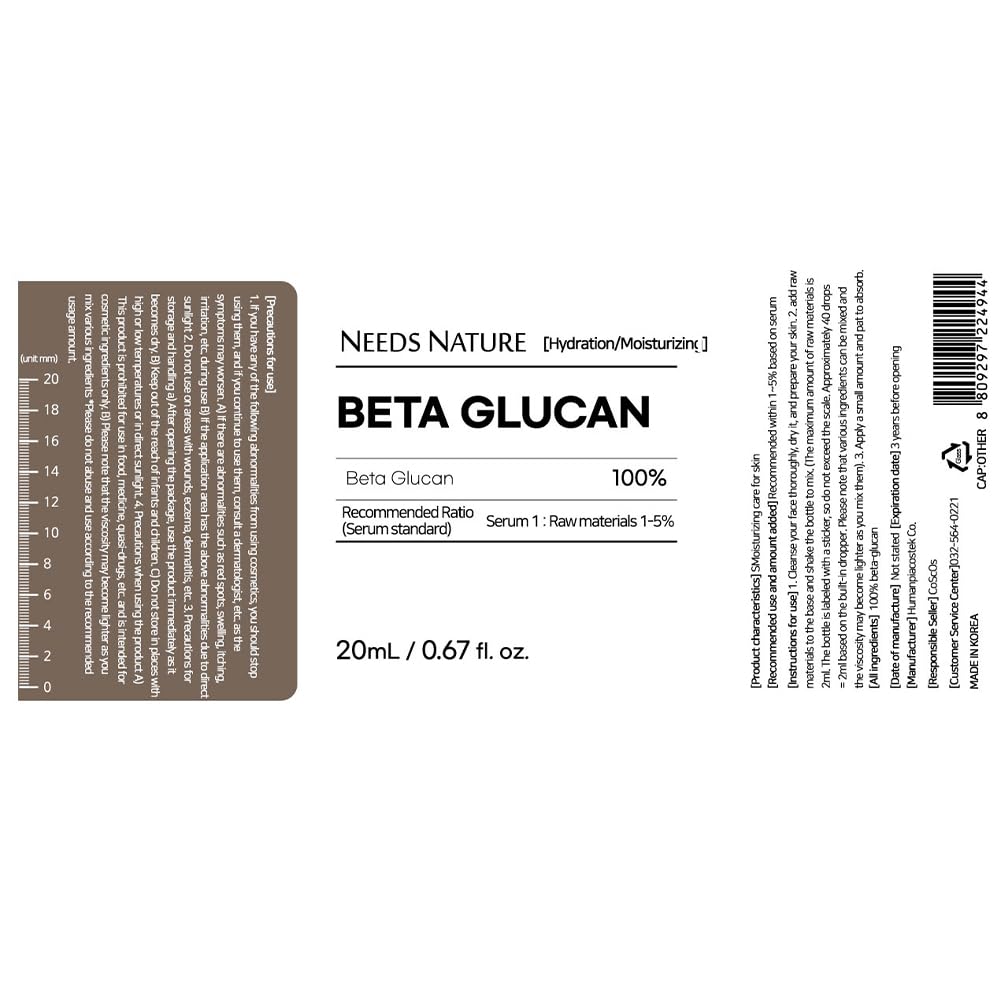 Beta-Glucan 100% Facial Serum for Face – NEEDS NATURE DIY Booster | Deep Hydration & Barrier Repair | Korean Skincare for Dry, Sensitive, or Damaged Skin | 20ml