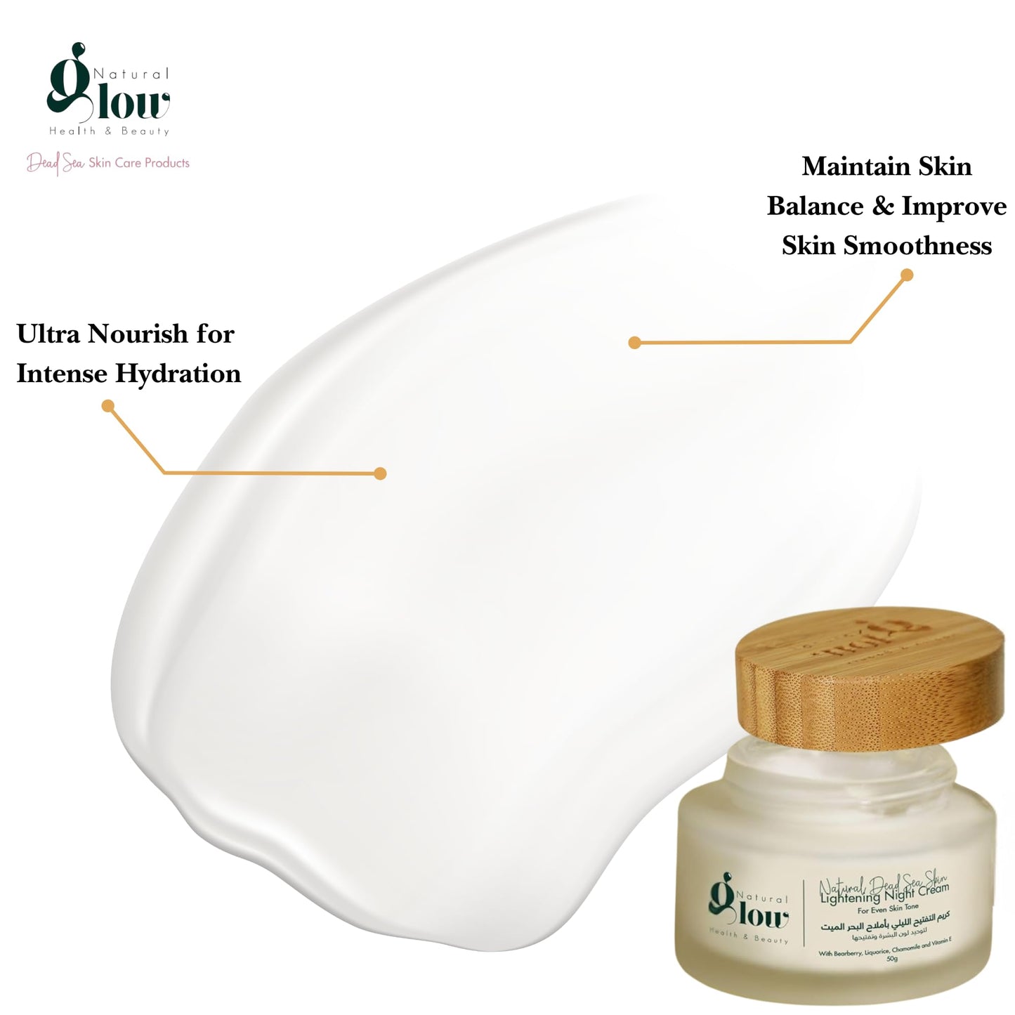Natural Glow Dead Sea Lightening Night Cream, Brightening, Radiant Skin, Hydrating and Moisturizing for a Plumpy and Glowy Skin Natural & Paraben-Free, 50g