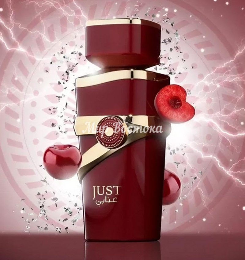 Fragrance World Just Anabi EDP 100ml