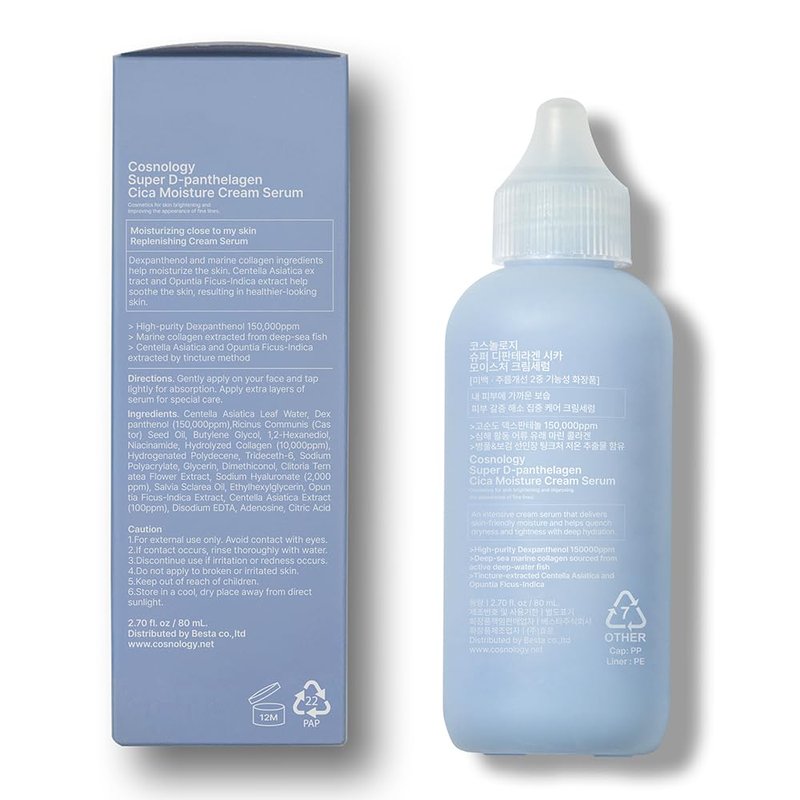 **Cosnology 15% D-Panthenol Serum - Intensive Hydration & Skin Recovery with Marine Collagen | 2.70 fl. oz (80ml)**