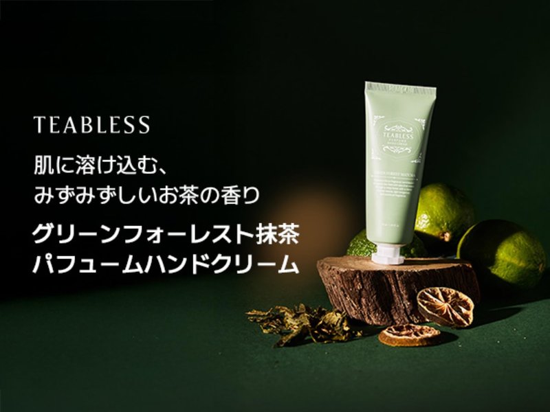 TEABLESS Green Forest Matcha Perfume Hand Cream(Pack of 3), Body and Hand Lotion for Very Dry & Sensitive Skin, Moisturizer for Hands & Body, Citrus Scent