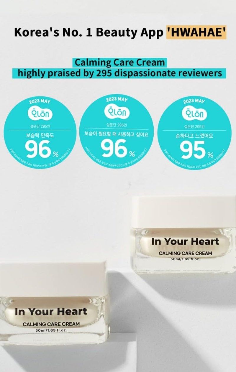 EllieLove Mom In Your Heart Calming Care Cream – Sensitive Skin Moisturizer with Centella, Heartleaf, Tea Tree – Fragrance-Free, Made in Korea, 50ml