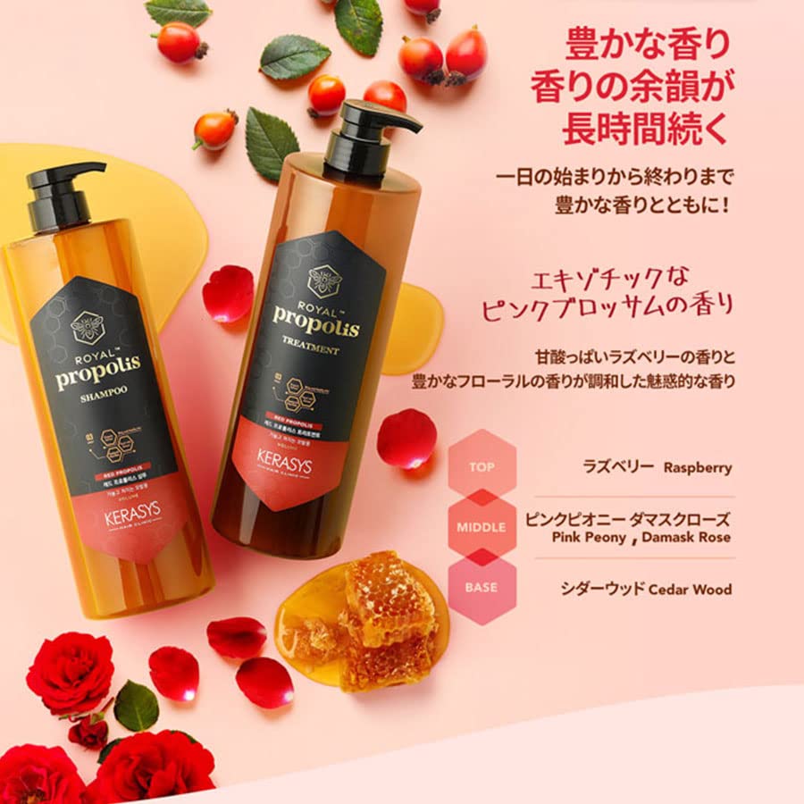 Kerasys Hair Clinic Royal Propolis Red Volume Treatment - 33.8 fl oz | Nourishing Hair Care Solution
