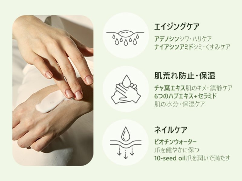 TEABLESS Green Forest Matcha Perfume Hand Cream(Pack of 3), Body and Hand Lotion for Very Dry & Sensitive Skin, Moisturizer for Hands & Body, Citrus Scent