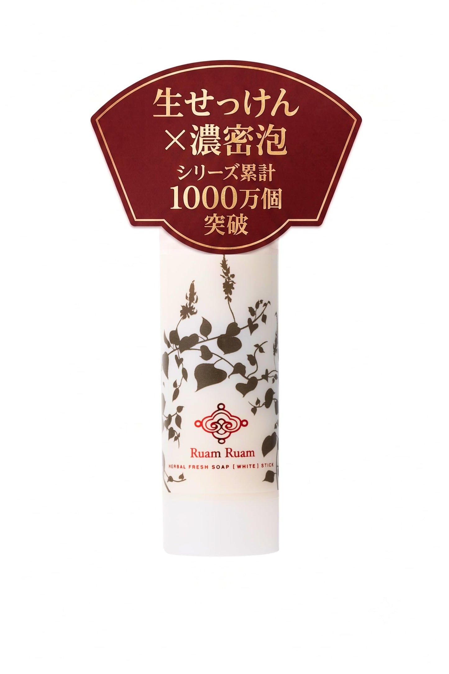 Ruam Ruam Herbal Fresh Facial Soap Original Stick