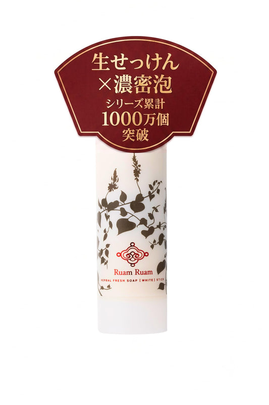 Ruam Ruam Herbal Fresh Facial Soap Original Stick