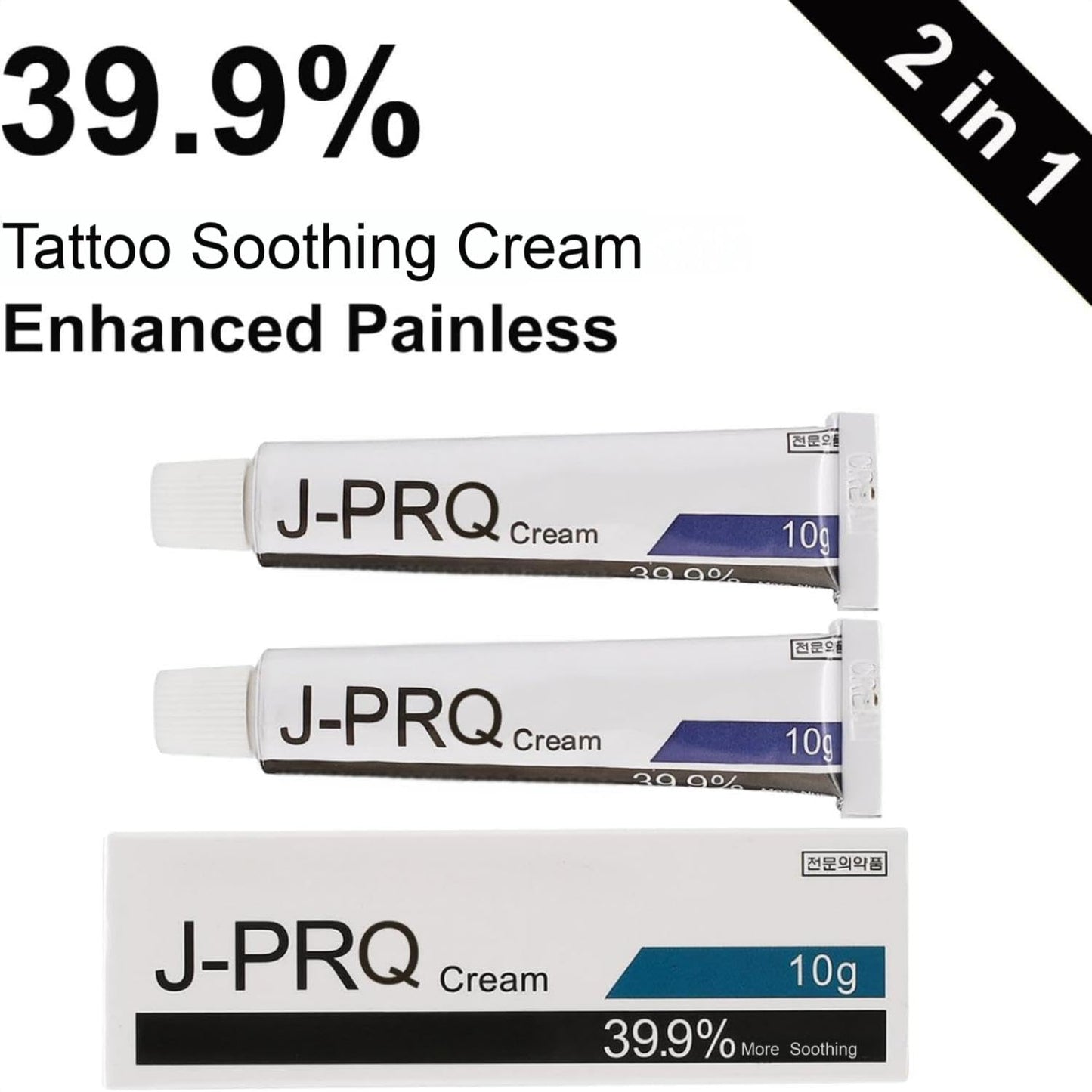 Maximum Strength Tattoo Cream - 8 Hours for Tattoos, Waxing & Piercing | Cream for Tattoos Extra Strength | 2pcs 10g