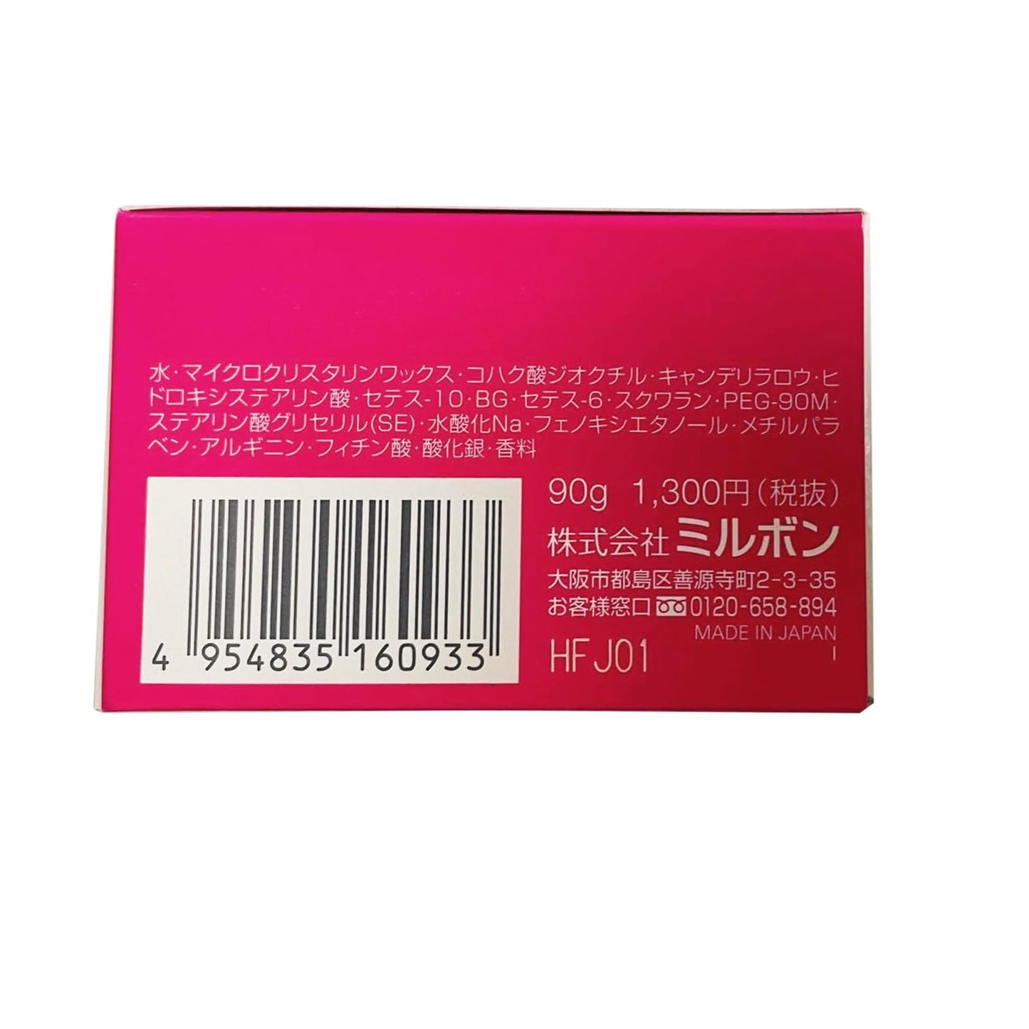 Prejume Styling Wax 5 (3.2 oz)