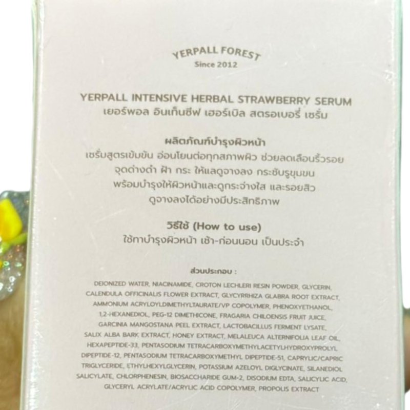 Intensive Strawberry Serum - Nourishing Skin Treatment | 0.5 Fl Oz