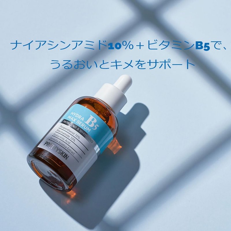 PRETTYSKIN Vitamin B5 Serum for Face 1.69fl.oz. (50ml)