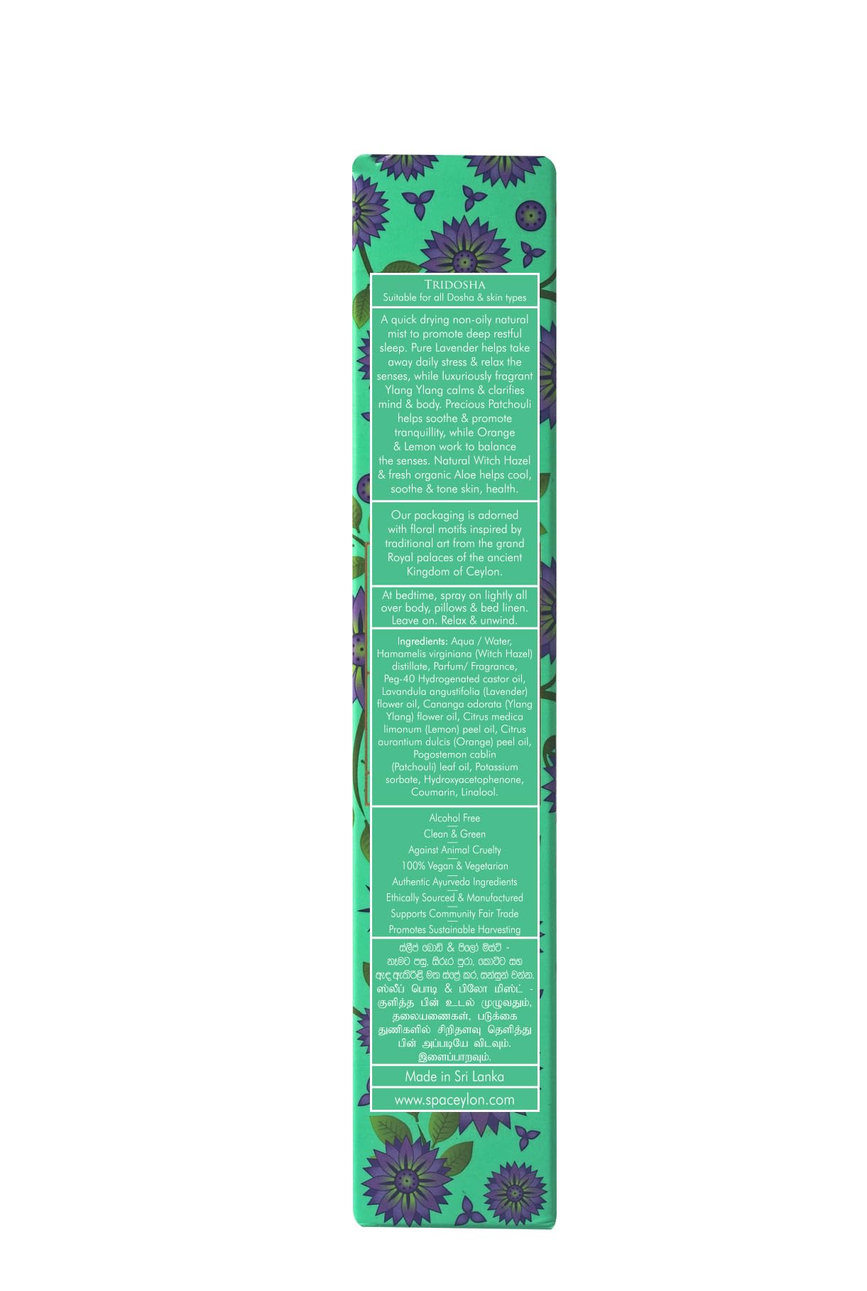 SPA CEYLON SLEEP Body & Pillow Mist | Non-Oily Natural Mist | Reduces Stress | Luxuriously Fragrant | Suitable for all skin types (100 ml, Lavender)