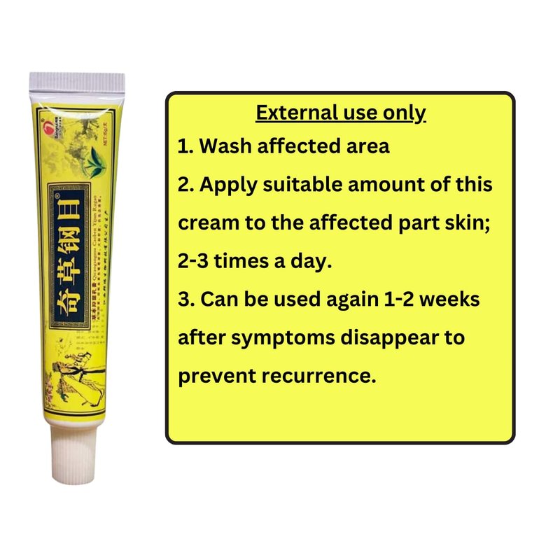 QICAOGANGMU Official Seller Chinese Herbal Cream - Steroid Free, Natural Relief for Skin Issues - Pack of 5