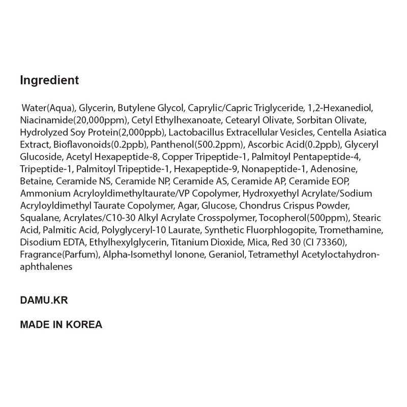 D’AMU Silk Protein Face Cream – Lifting & Hydrating Moisturizer with Vita 5X, Chickpea Protein & Peptides – Non-Sticky, Non-Greasy, Slow Aging Korean Skincare – 1.69 fl.oz.
