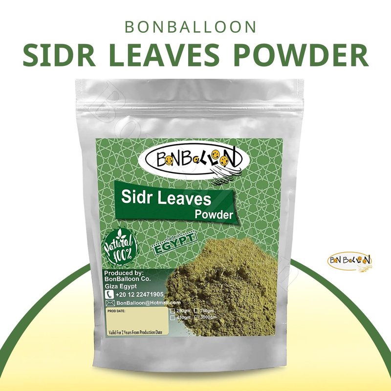 Sidr Leaves for Skin Moisturizing - Natural Bowder Powder | 26.5 OZ (750g)