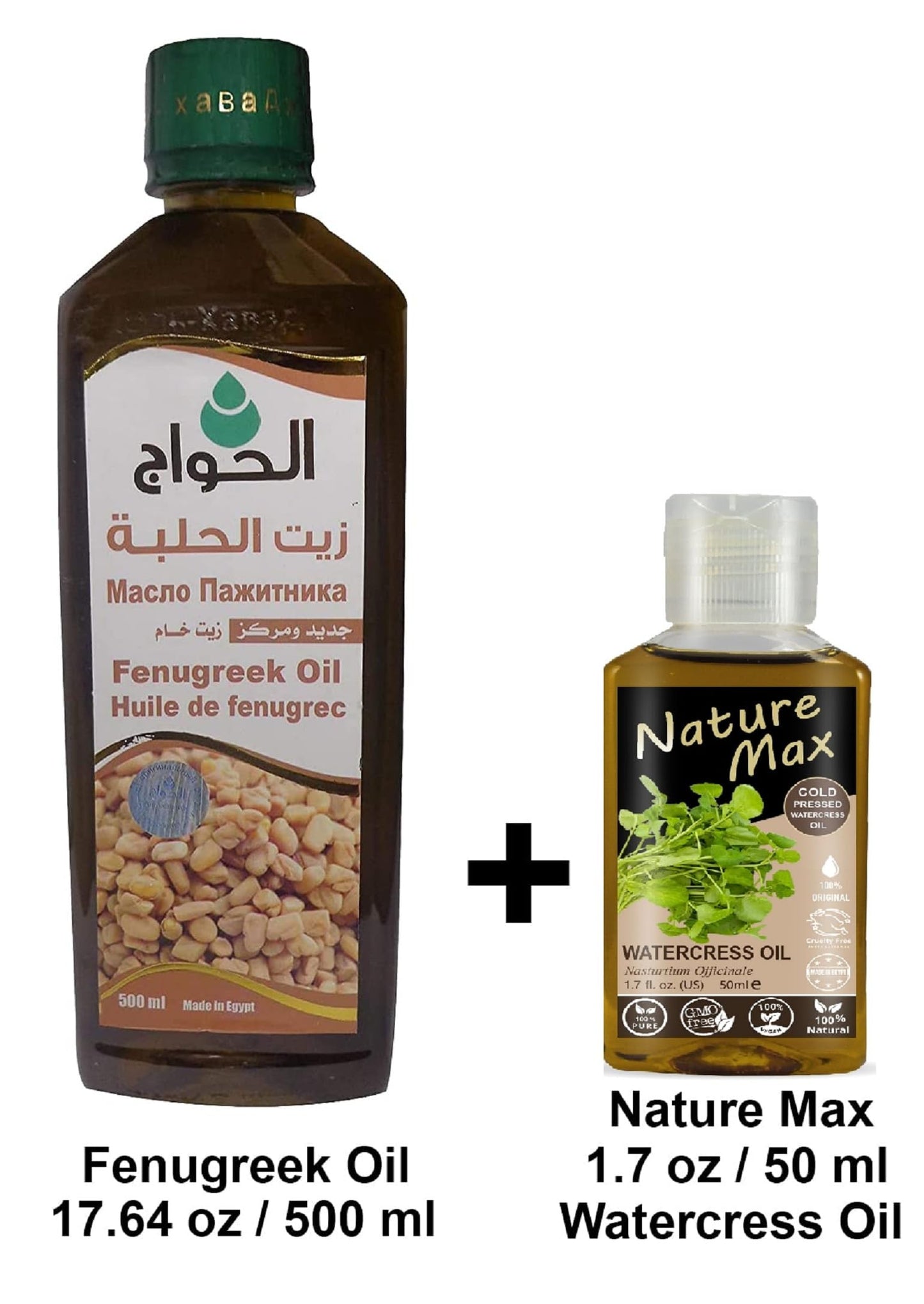 (17.64 oz / 500 ml) Fenugreek Oil (1.7 oz / 50 ml) Nature Max Watercress Oil Cold Pressed Essential Oils Natural Undiluted Pure for Hair Skin Care زيت الحلبة + زيت جرجير
