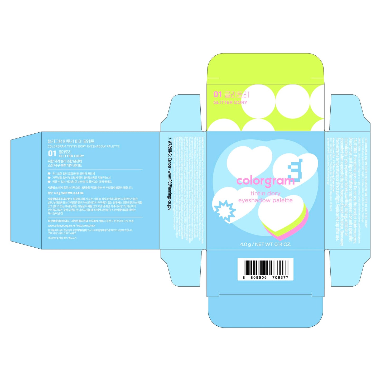 COLORGRAM TINTIN DORY EYESHADOW PALETTE 01 GLITTER DORY