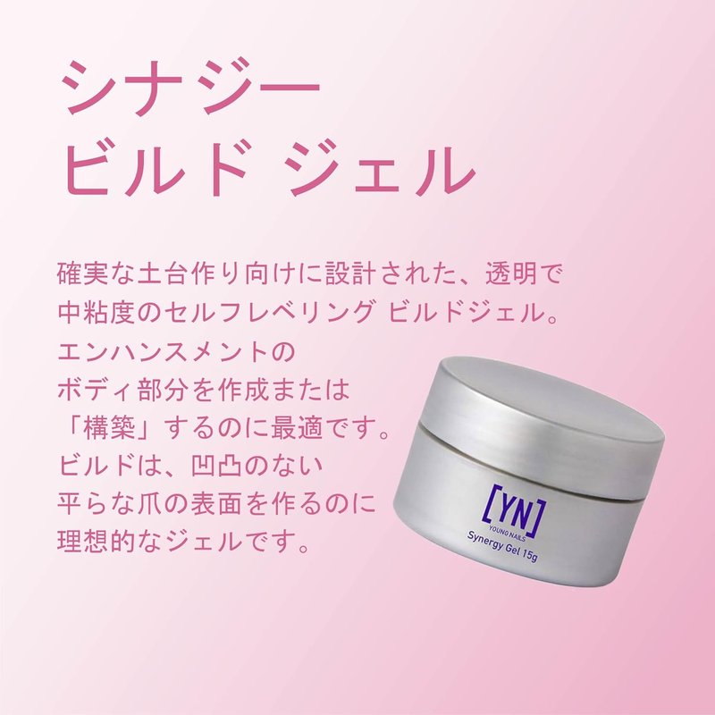 Young Nails Synergy Building Gel - Clear Nail Enhancer | 15g