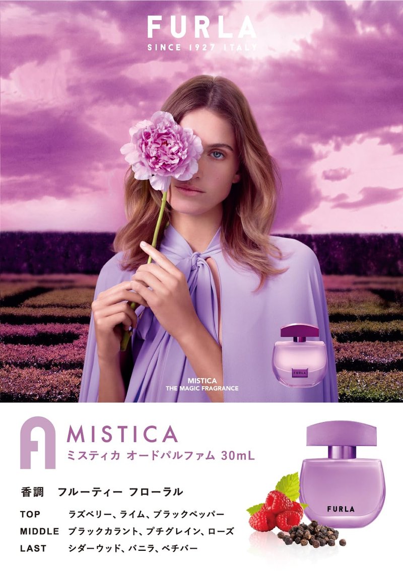 Furla Mistica for Women - 1.01 oz EDP Spray