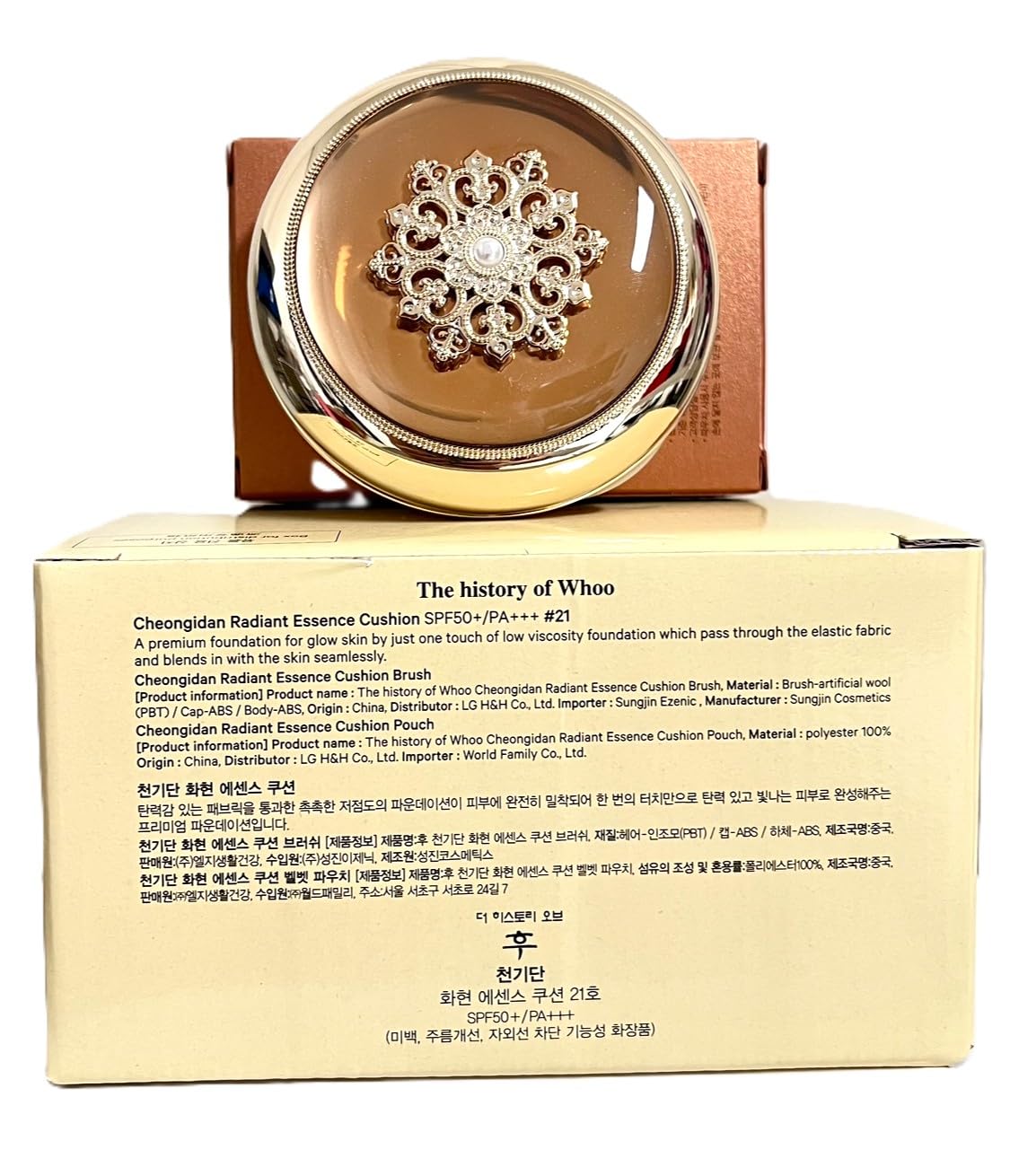 THE WHOO Radiant Essence Cushion Special Set (Main 15g + Refill 15g + Brush + Pouch) No.21 Light Beige, Intensively Hydrating for Moisturizing & Soothing skin. Made in Korea