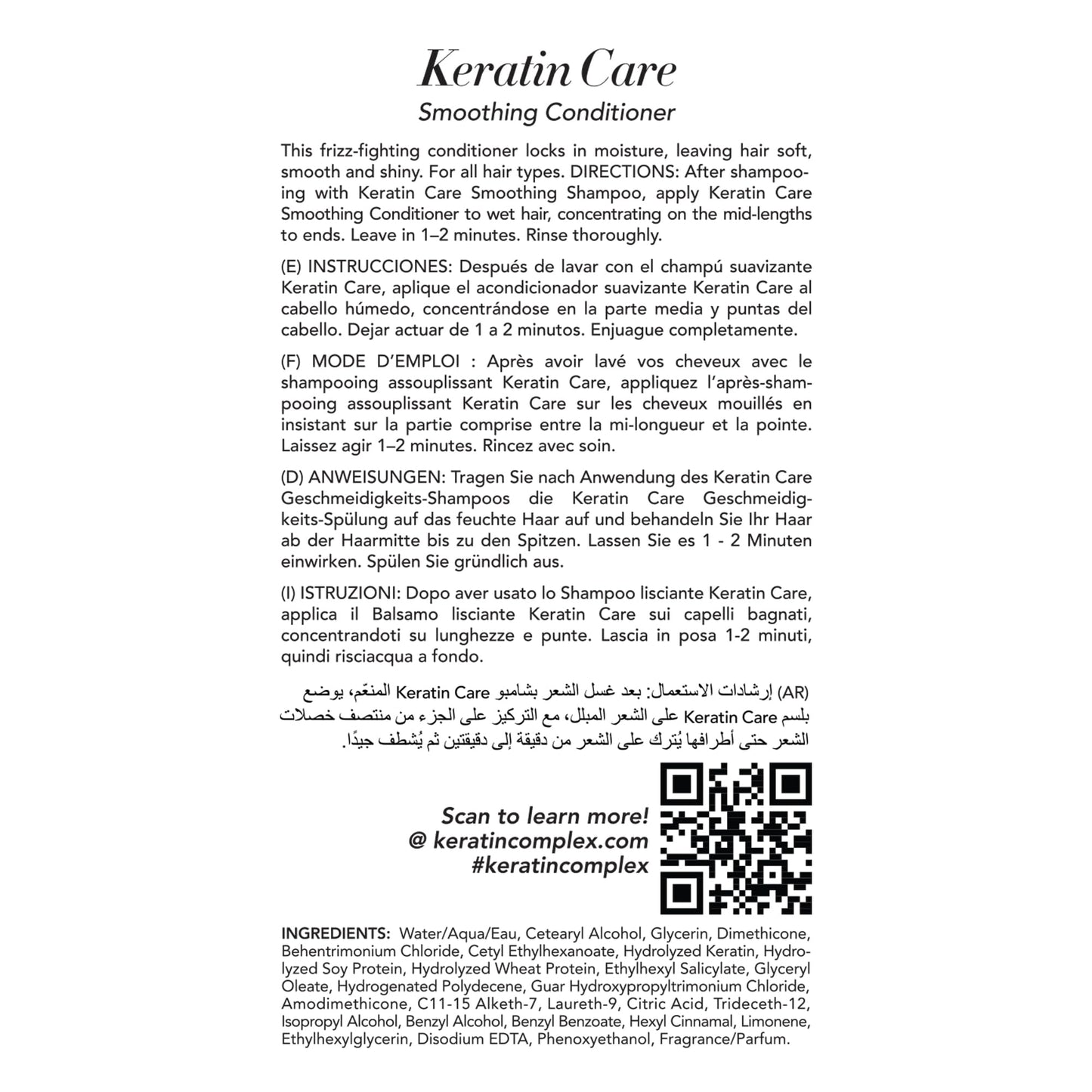 Keratin Complex - Care Shampoo and Conditioner Duo -13.5oz Each