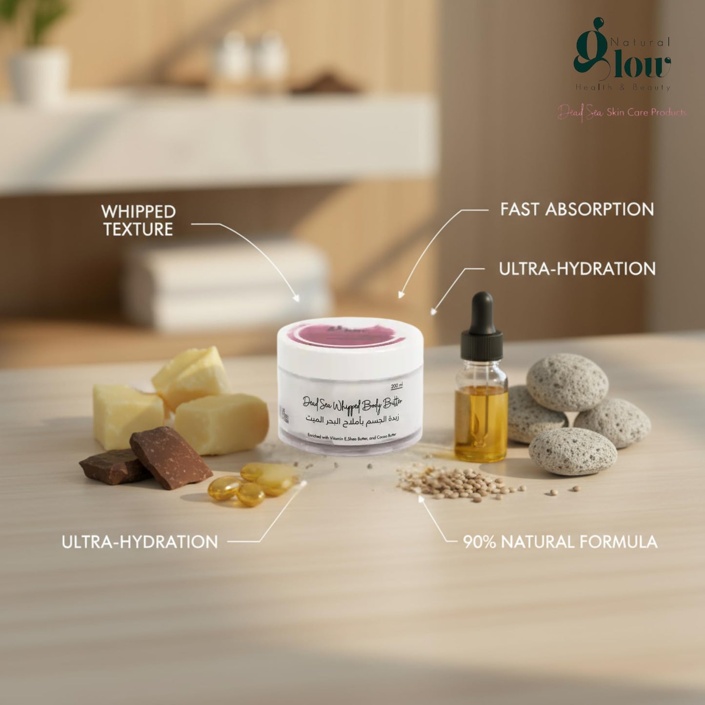 Natural Glow | Body Butter | Dead Sea Whipped Body Butter 200 ml | Deep Hydration, Nourishing Moisturizer for Dry Skin