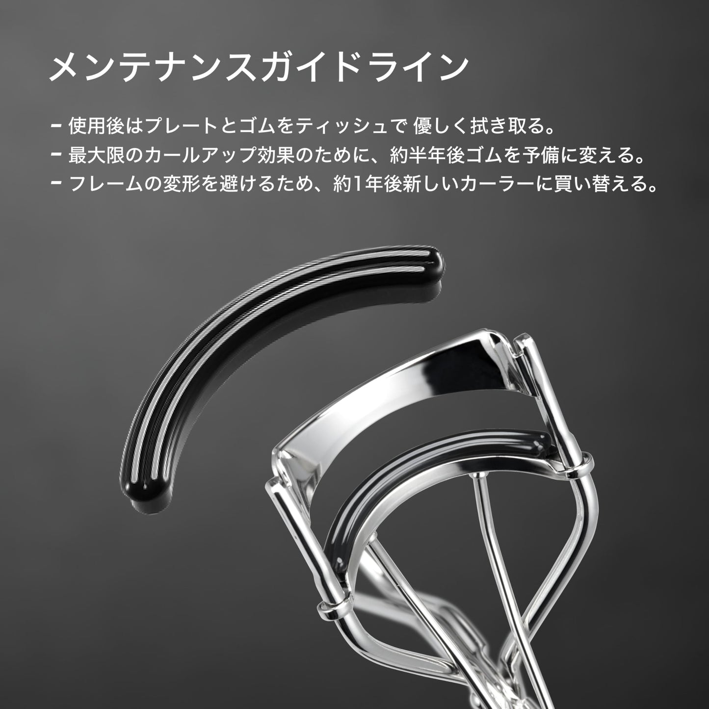 Shu Uemura Iconic Eyelash Curler, Achieve Precise Control and Long-Lasting Curl