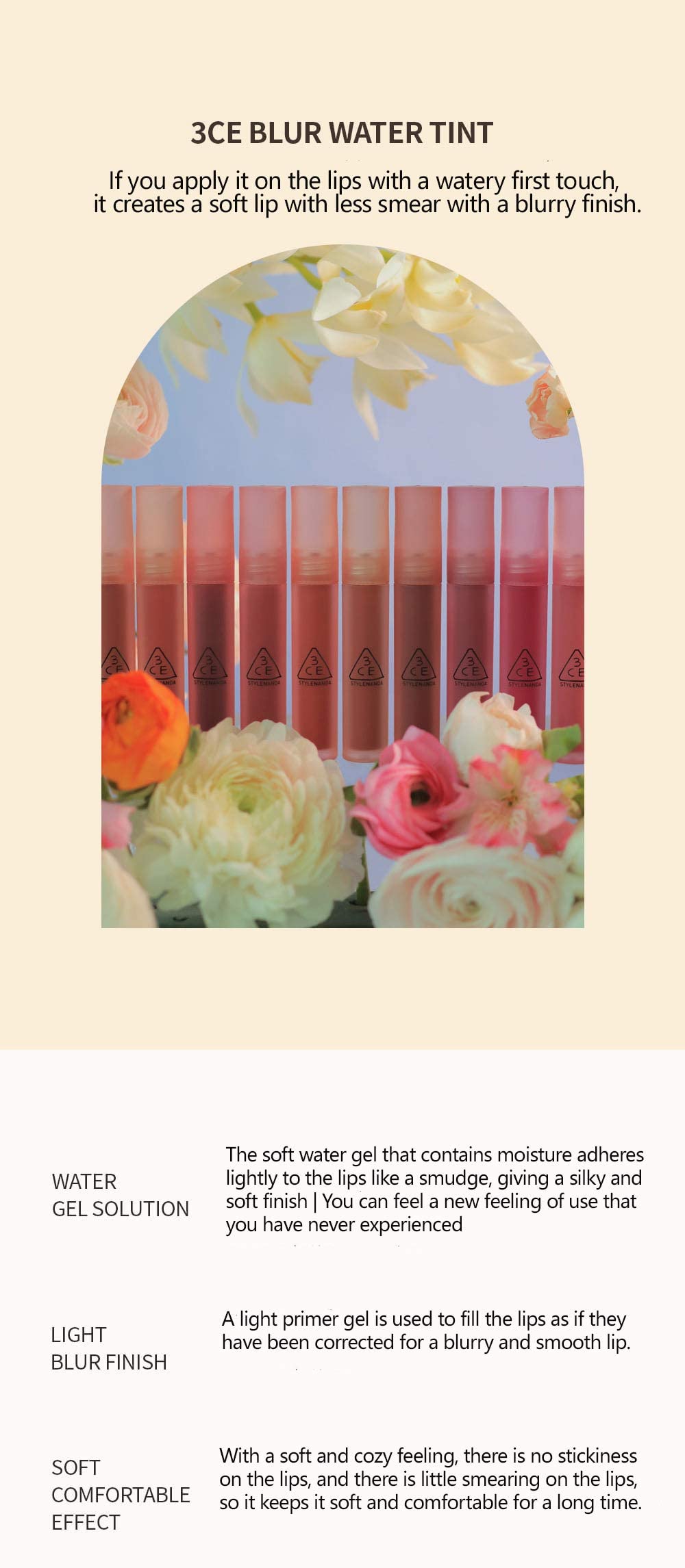 3CE BLUR WATER TINT(4.6g) soft lip with less smear with a blurry finish (#CASUAL AFFAIR) with sun cream(1ml*3ea)
