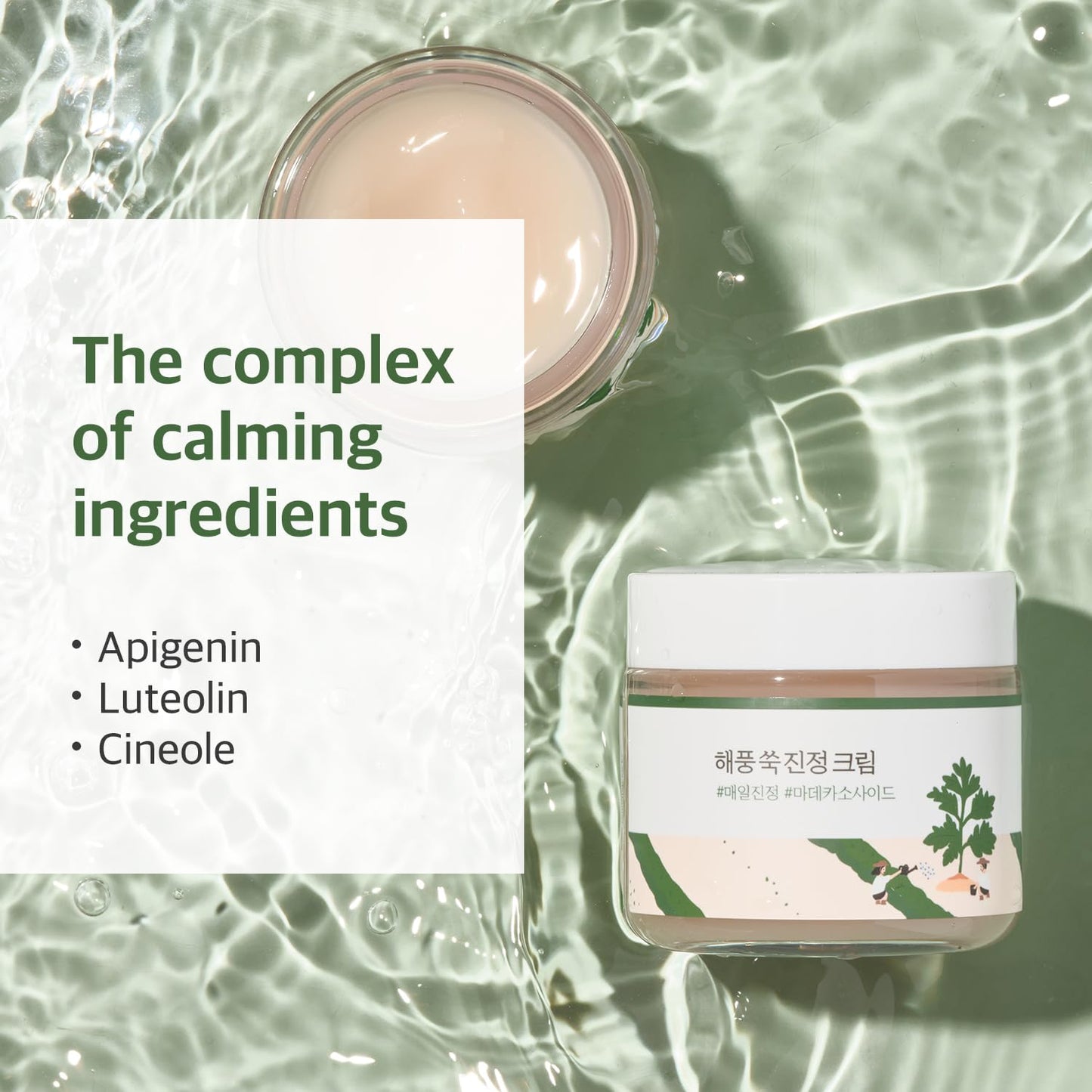 ROUND LAB Mugwort Calming Cream 80ml / Soothing, Moisturizing, Madecassoside, Calming Cream