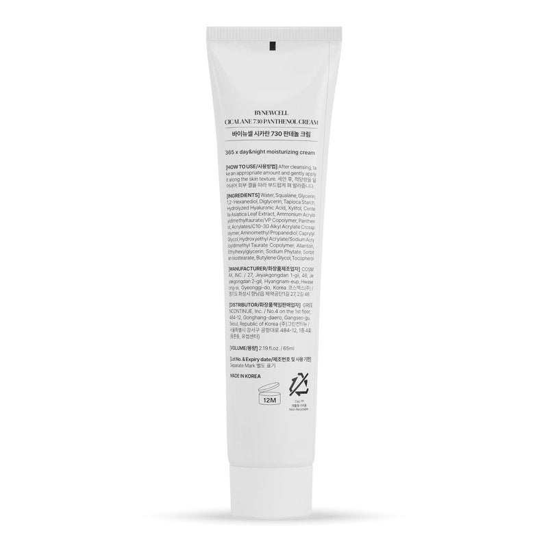 BYNEWCELL Cica Face Moisturizer with Pro-Vitamin B5 – Daily Hydrating Cream for Dry and Delicate Skin – With Panthenol, Squalane & Glycerin – Lightweight Skin Barrier Support, Day & Night, 2.2 Fl Oz.