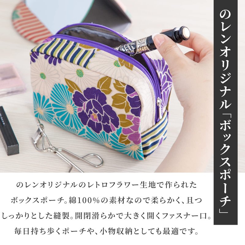 NOREN Small Makeup Bag (Retro Flower Purple), Made in Japan Japanese Kimono Desigh,Zipper Cosmetic Travel Toiletry Pouch for Women Girls