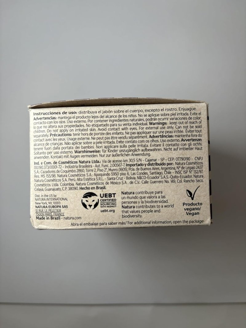 Natura Exfoliating Bar Soap Gift Set | 4-Pack with Brazil Nut, Açaí & Passion Fruit - Vegan, Fair-Trade, Gentle Exfoliation - 3.5oz Each