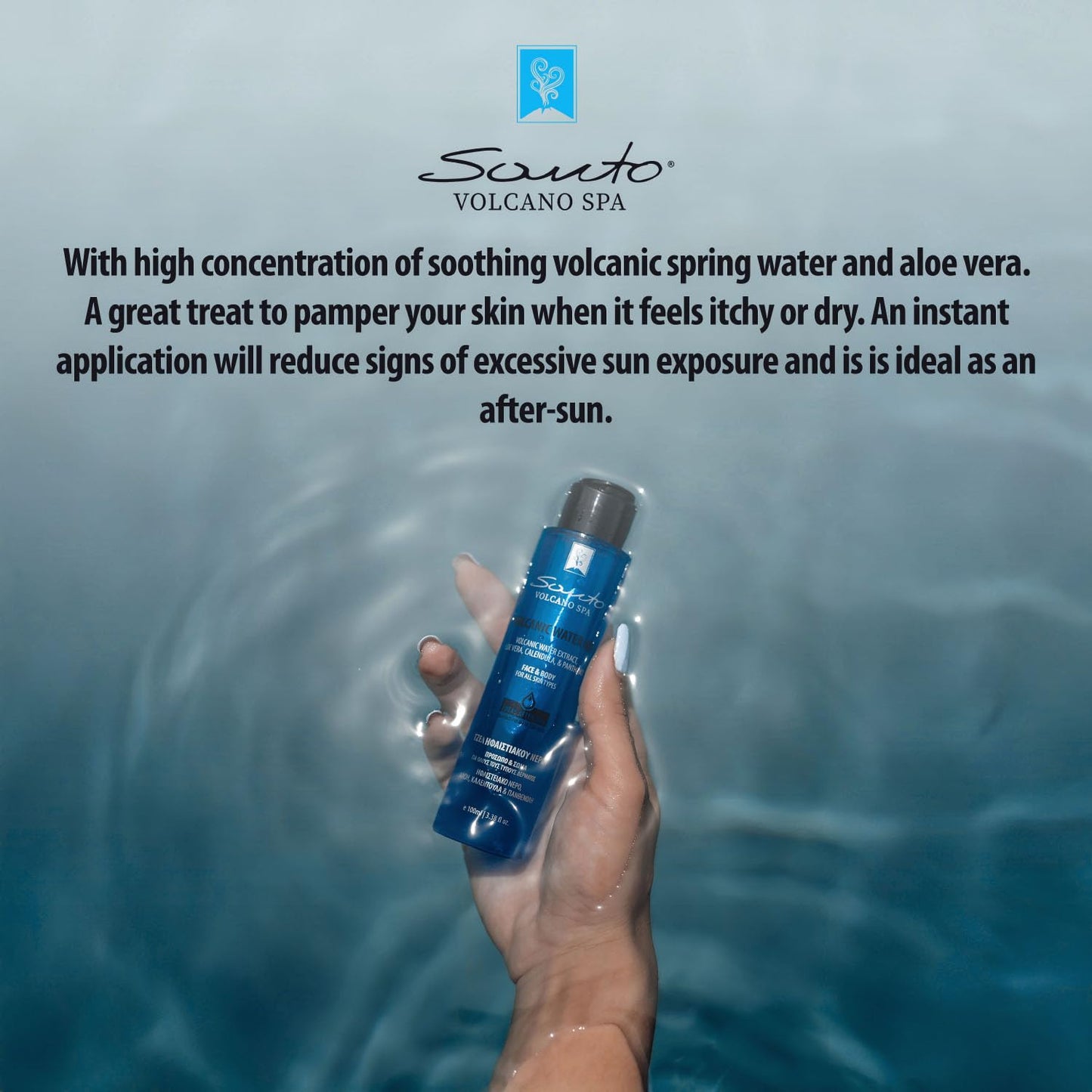 Santo Volcano Volcanic Water Gel 100ml – Soothing & Hydrating Hydro Gel Moisturizer for Face & Body – Reduces Redness, Itchiness, Irritation and Sunburn