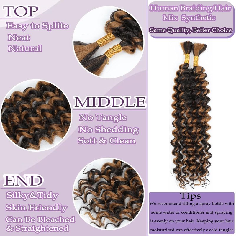 Chocolate Honey Blonde Human Braiding Hair - 2 Bundles, 100g, 18 Inch Deep Wave | Brazilian Virgin Hair for Boho Braids