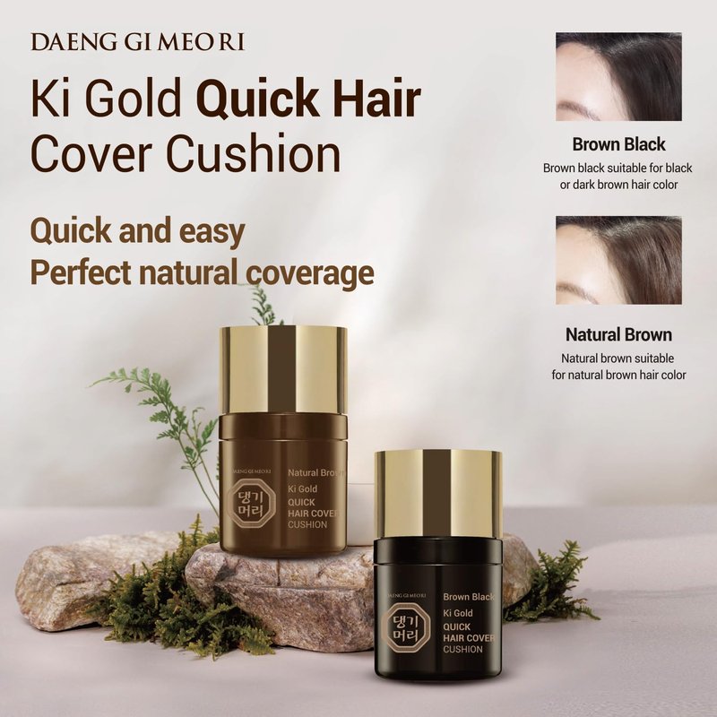 Daeng Gi Meo Ri - Ki Gold Quick Hair Cover Cushion (Natural Brown)