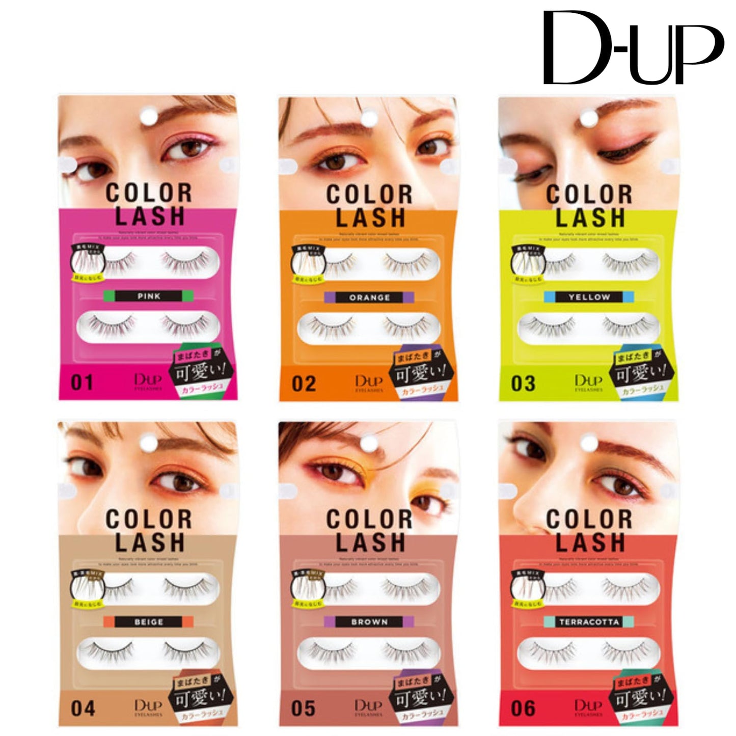 D-UP Natural Look False Eyelashes, False Lashes for Nature Look/Bold Eye Look, Japanese Natural Looking Fake Eyelashes A Day Long Lasting Wear, Lightweight & Reusable, 2 Pairs, Color Lash 02 Orange