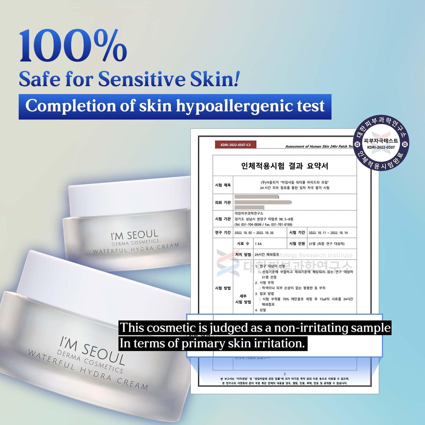 I'M SEOUL Moisturizer Face Cream Waterful Hydra Deep Moisture with Niacinamide, Adenosine and Soothing Allantoin Derma Korean Skincare 1.76 oz