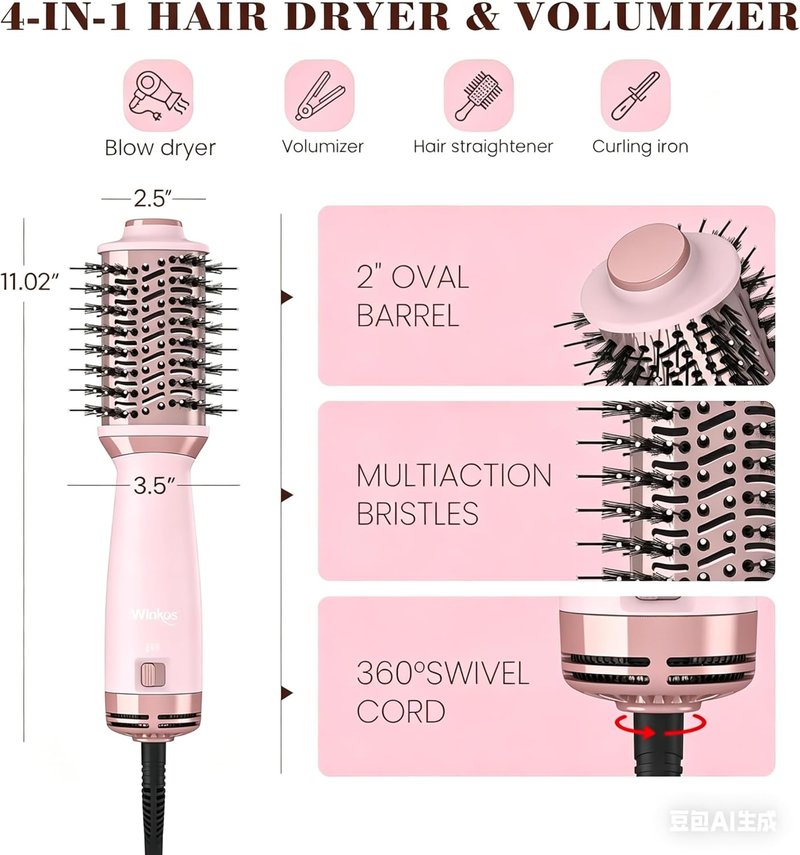 Travel Dual Voltage Hot Air Brush - 4 in 1 Mini Hair Dryer & Volumizer | 2 Inch Brush with Global Adapter & Storage Bag