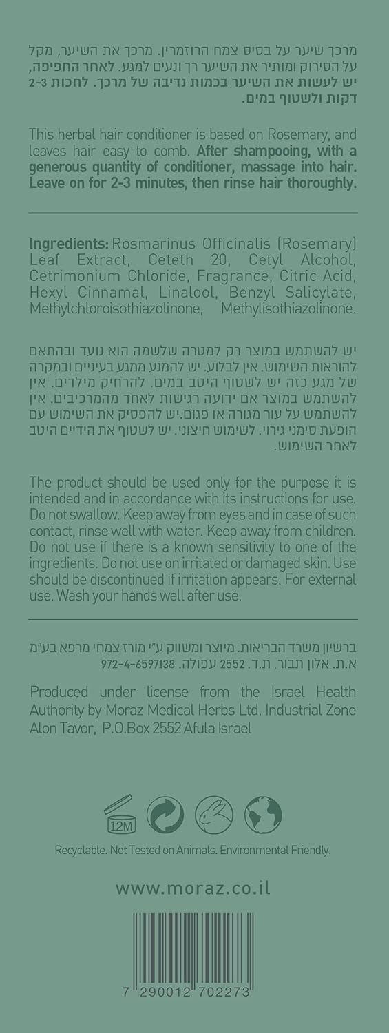 Natural Herbal Hair Conditioner - Nourishing Formula for Soft, Healthy Hair | 500 ml