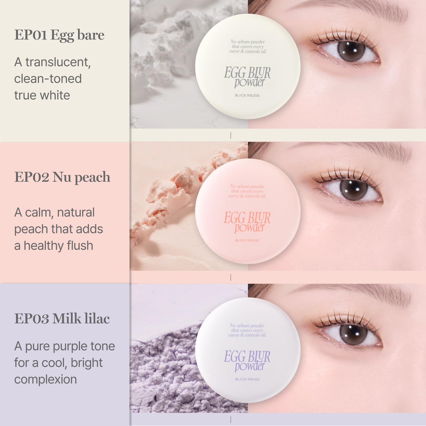 EGGBLUR_POWDER